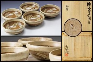 松井康成のYahoo!オークション(旧ヤフオク!)の相場・価格を見る｜Yahoo