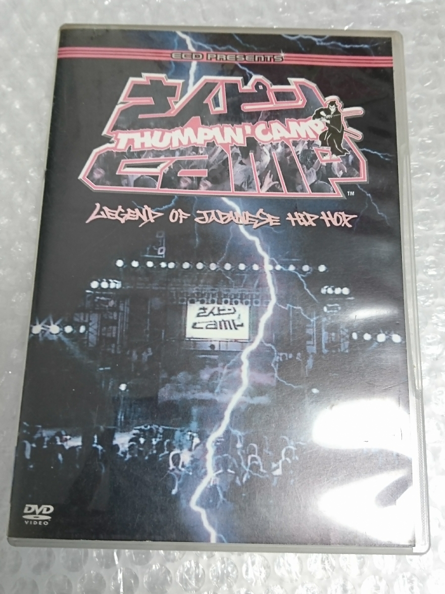 さんぴんCAMP さんピン | camp さんピンCAMP DVD [DVD] PRESENTS 激