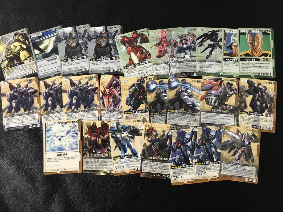 旧ガンダムカード ガンダムウォー まとめ売り ガンダムウォー まとめ