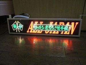 ワンマン灯のYahoo!オークション(旧ヤフオク!)の相場・価格を見る