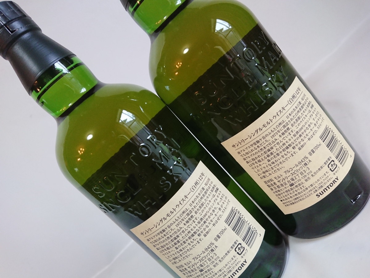 サントリー 白州 12年6本セット サントリー 白州 12年 / 700ml / 6本セット / 箱入り サントリー