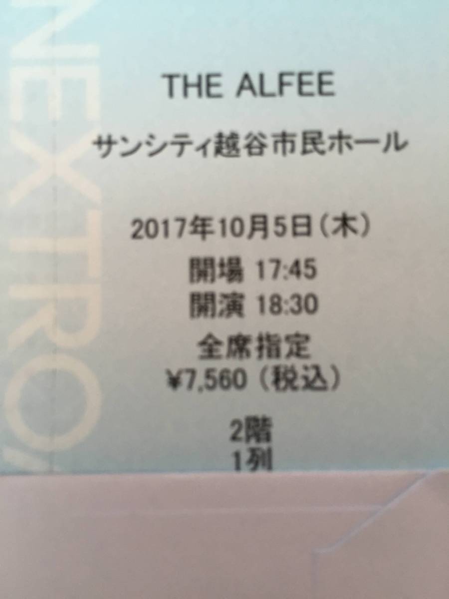 THE ALFEE ☆ 10/5 サンシティ越谷市民ホール 2階1列 1～2枚