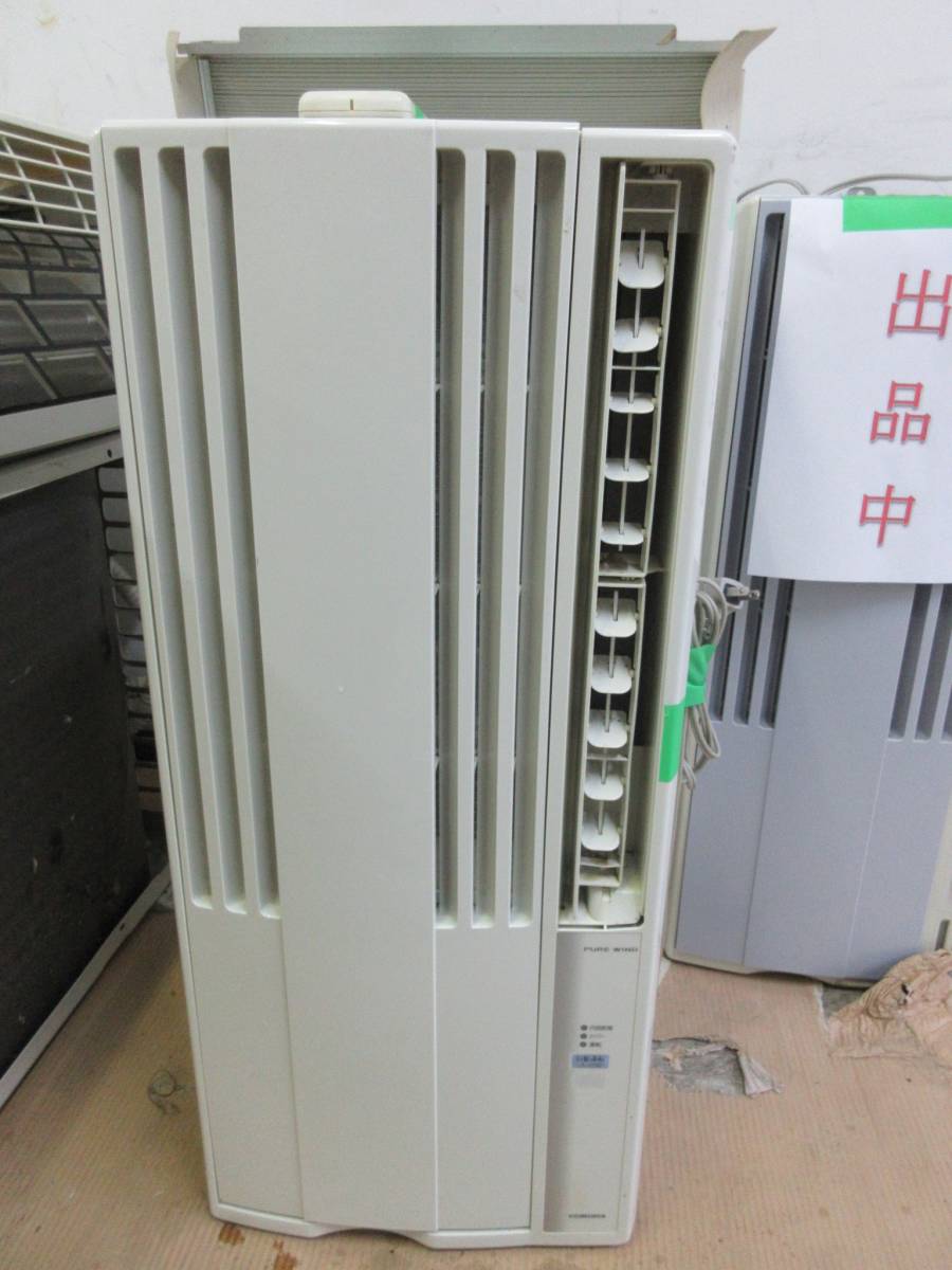動作確認済みウインドエアコン CWH-187R 0 コロナルームエアコン 公式 