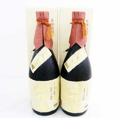☆古酒 箱付2本セット/かめ壷焼酎 森伊蔵 金ラベル 720ml