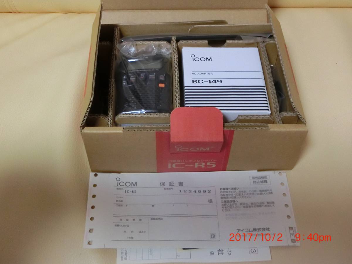 稼働確認済】Icom IC-R5 受信機 箱付き 中古品 ☆IC-R5 未