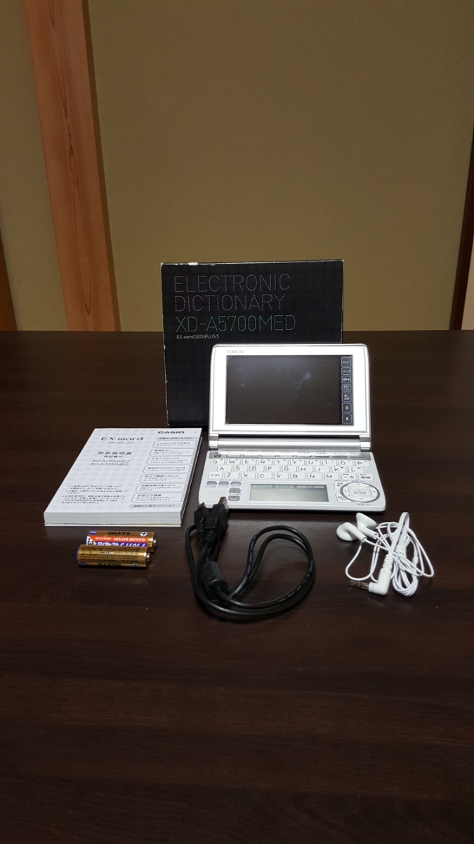 CASIO EX-word AZ-N9800 電子辞書 理化学辞典付き カシオ エクスワード