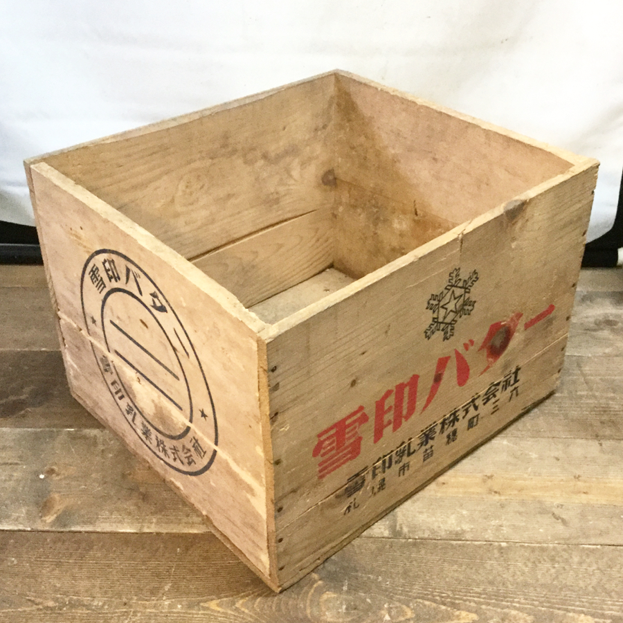 黄銅 煎茶道具 共布共箱 平安 V 0 5客 小判茶托 二段編 銅政造 茶托