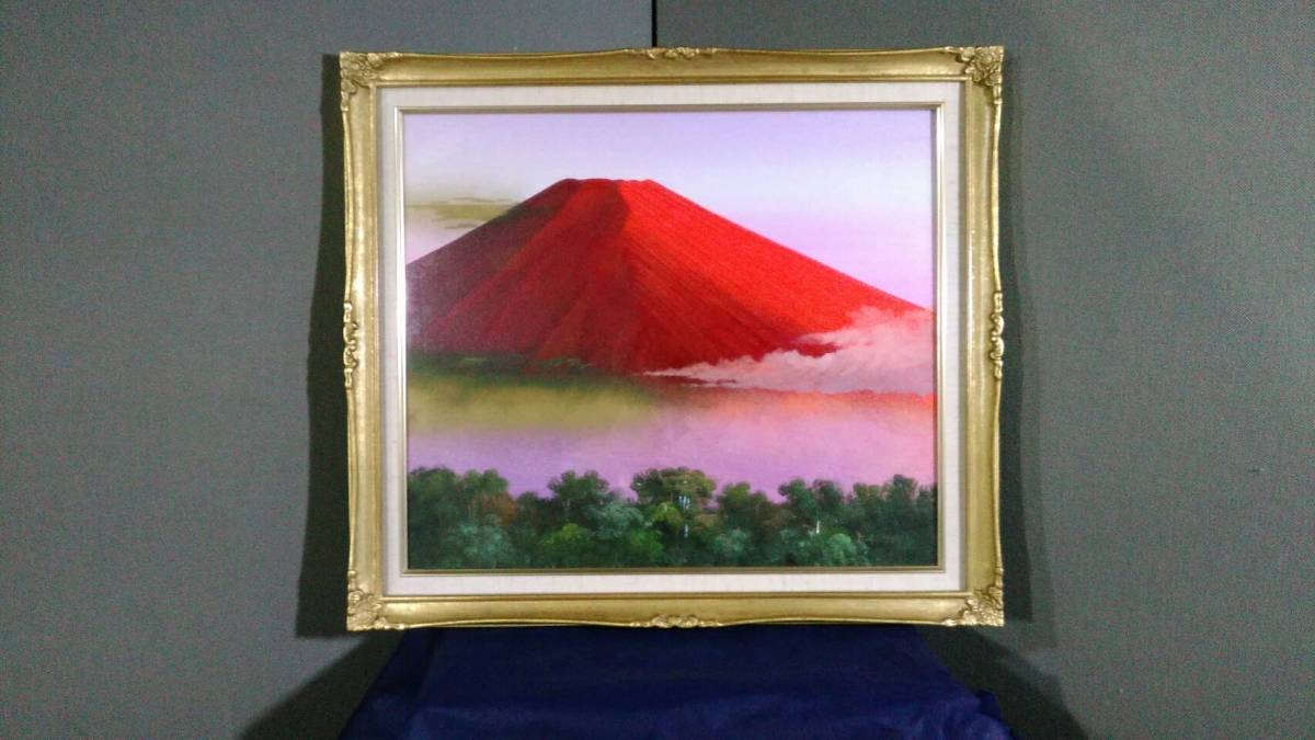 ○WISH○工藤昭重 国際総合美術協会理事 油彩 4号 「北アルプス」 山辺