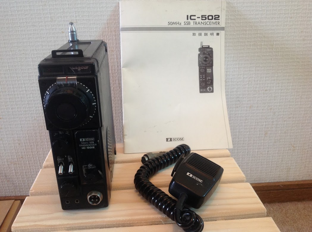 ICOM IC-502 50Mhz SSBトランシーバー（中古）