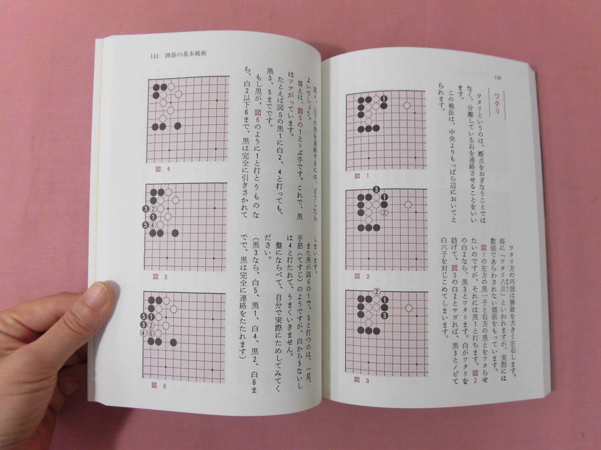 j454146980.2