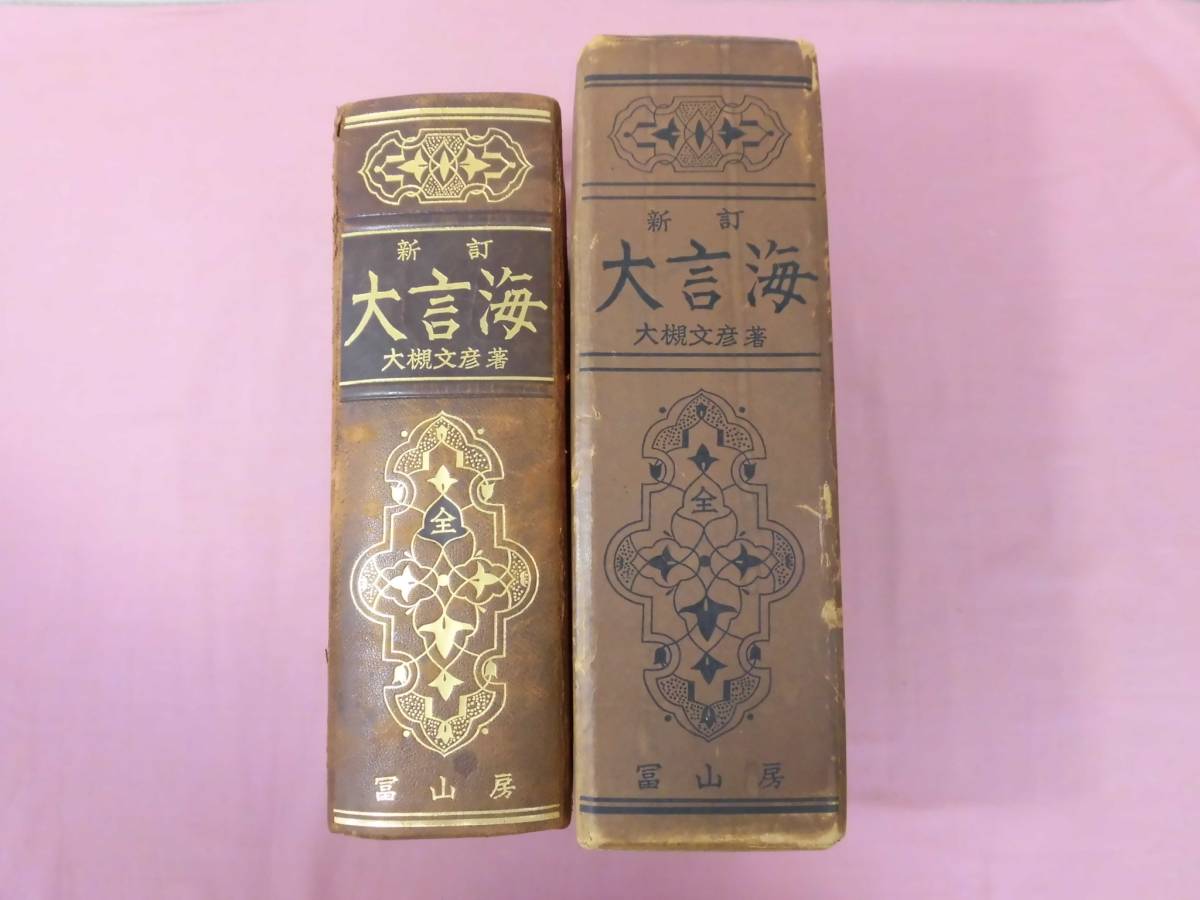l388349423.4