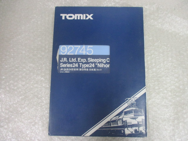 Nゲージ TOMIX 92745 JR 24系24形 客車 寝台特急 日本海 セット