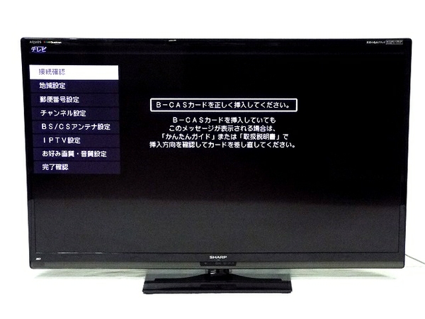 AQUOS SHARP 60インチ 液晶テレビ LC-60Z5 SHARP LC-60Z5 液晶テレビ