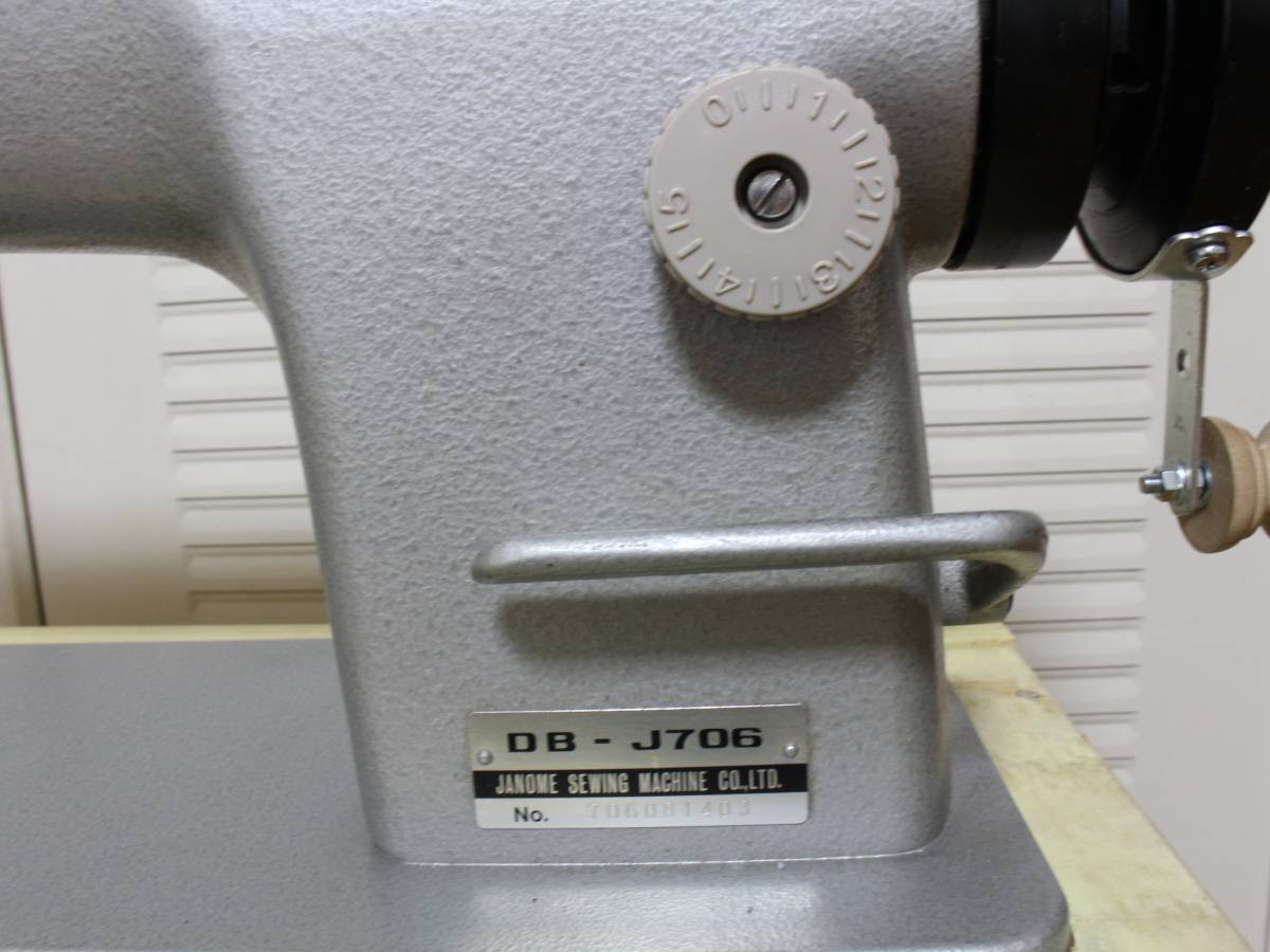 ジャノメの工業用ミシン（DB-J704） お取引中】工業用ミシンジャノメDB 