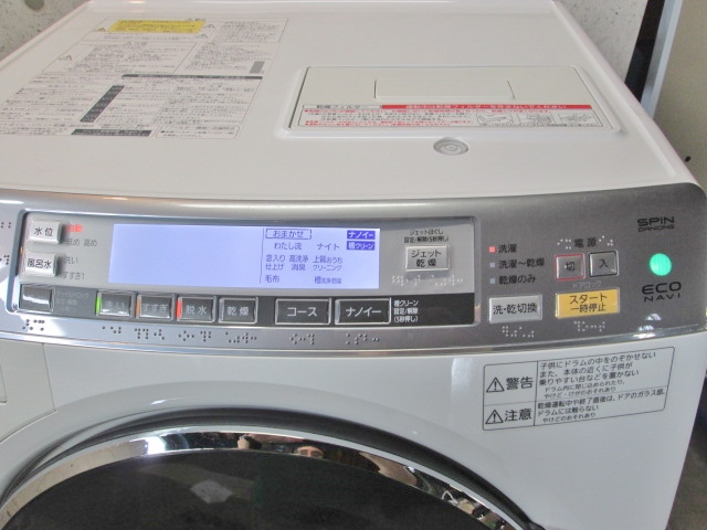 Panasonic ドラム式洗濯乾燥機 NA-VX7100R 9kg/6kg 【公式通販】