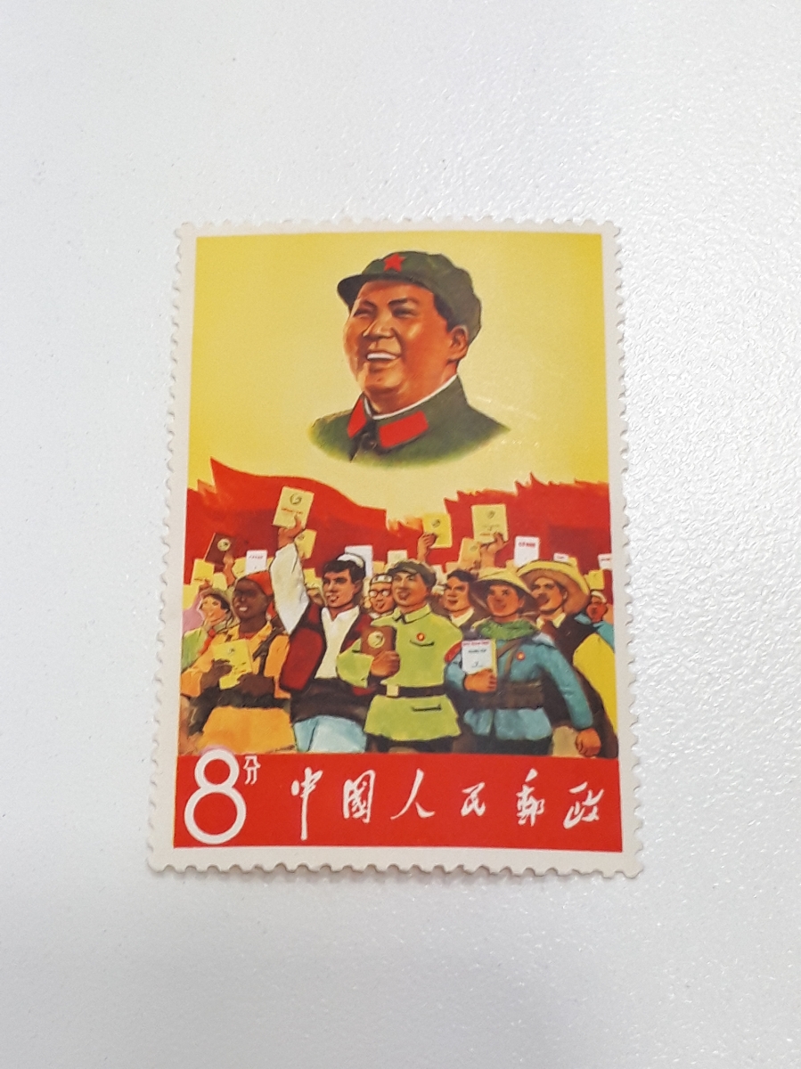 中国切手 毛主席の長寿をたたえる #1077 68年消印有 8種フル 毛主席の