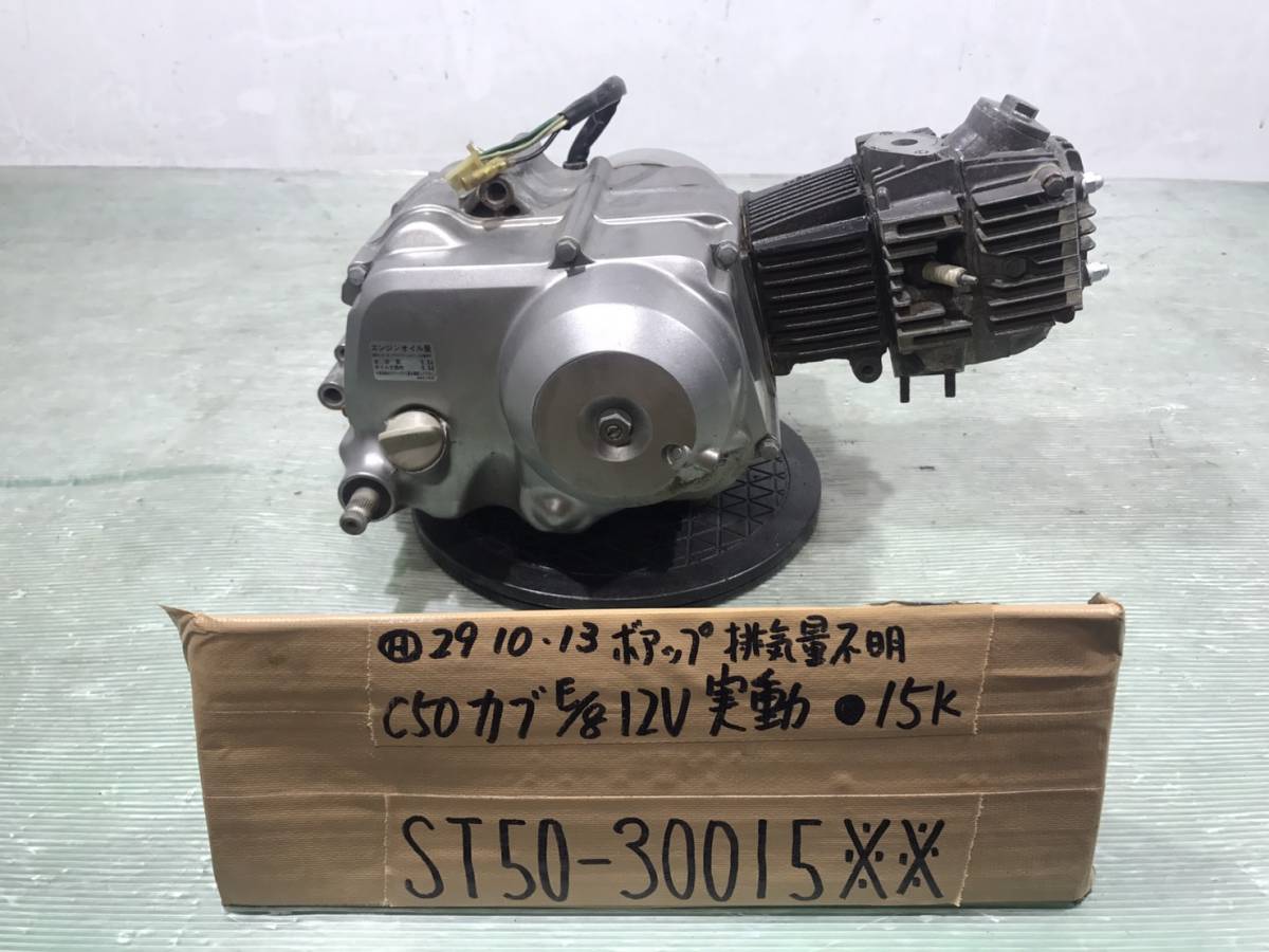 NSR50 シリンダーSET/NSRmini＃60 NSR50 NS-1 NSRmini