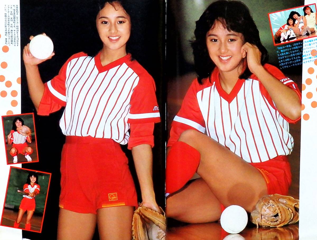 映画ファン eiga fan `82 松田聖子 柏原芳恵 水着 水泳大会 比企理恵