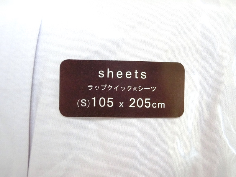 ① 1円 未使用品 CELINE セリーヌ ラップクイックシーツ(S) 105×205