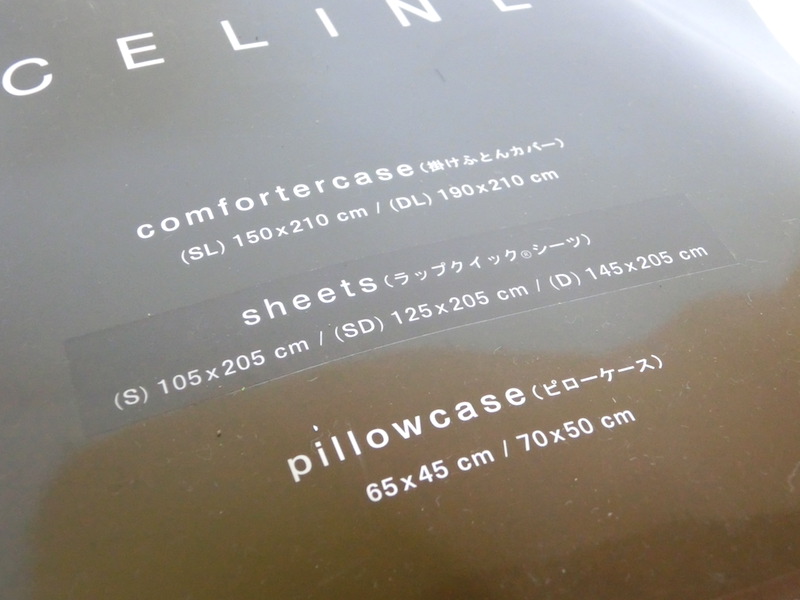 ① 1円 未使用品 CELINE セリーヌ ラップクイックシーツ(S) 105×205