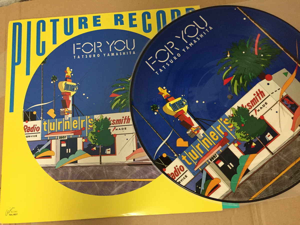 YOU 山下達郎 ピクチャーレコード Yahoo!オークション FOR - RAL-8827 