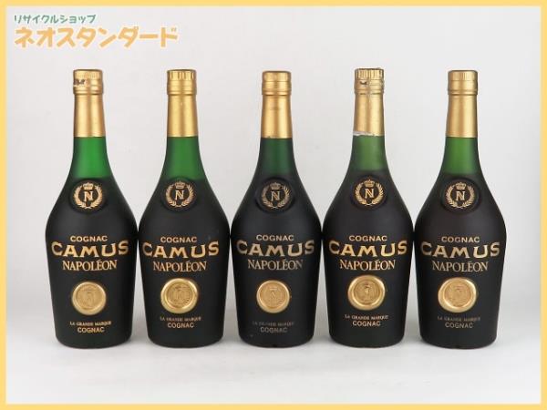 カミュ ナポレオン ブランデー 5本セット 未開栓 コニャック CAMUS NAPOLEON 酒