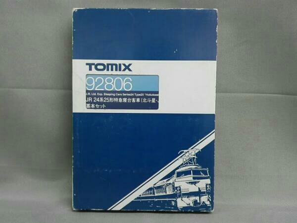 TOMIX 24系25形特急寝台客車 (北斗星・JR北海道仕様II) 基本セット 92806