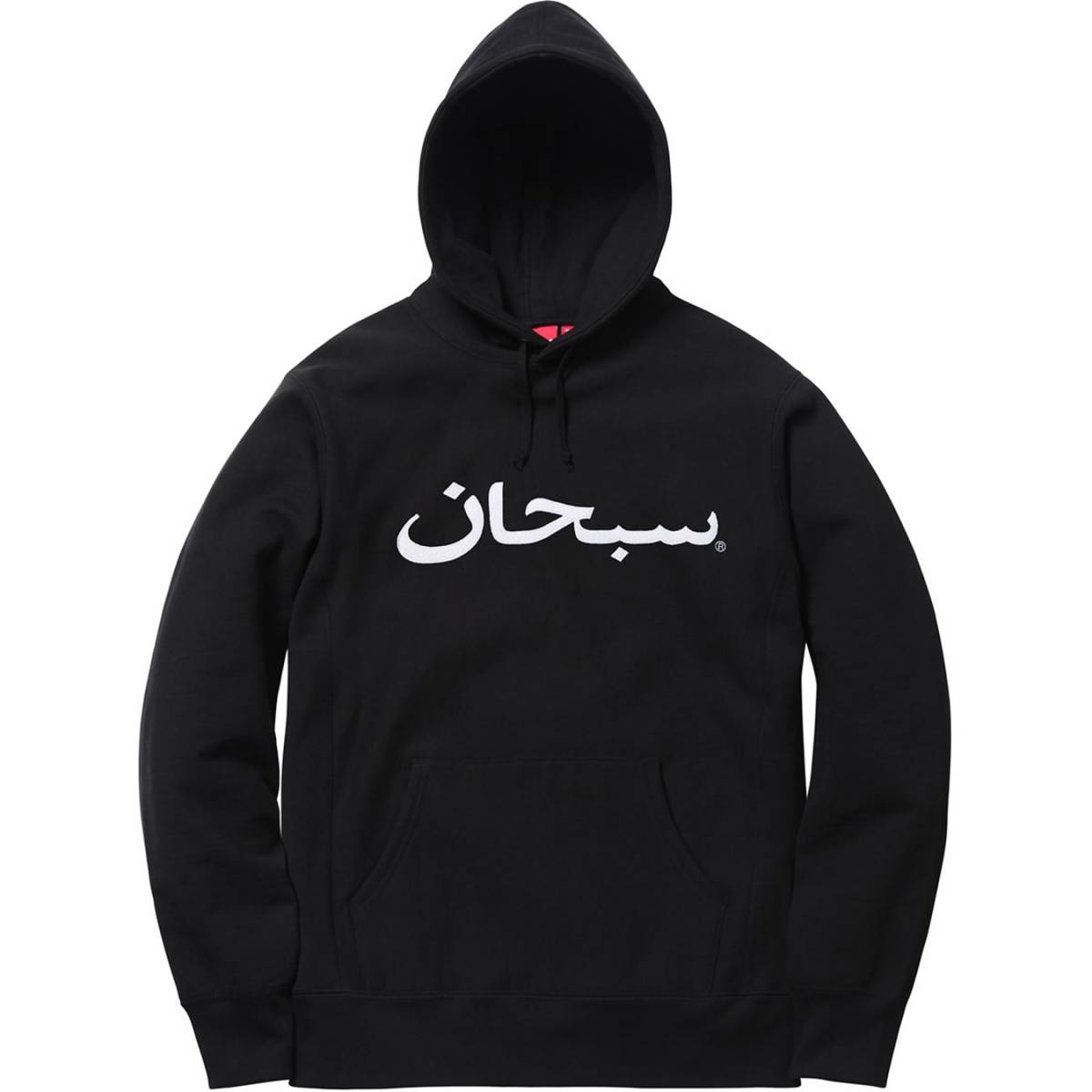 supreme-stone-island-23fw-23aw-reversible-down-puffer-jacket-15
