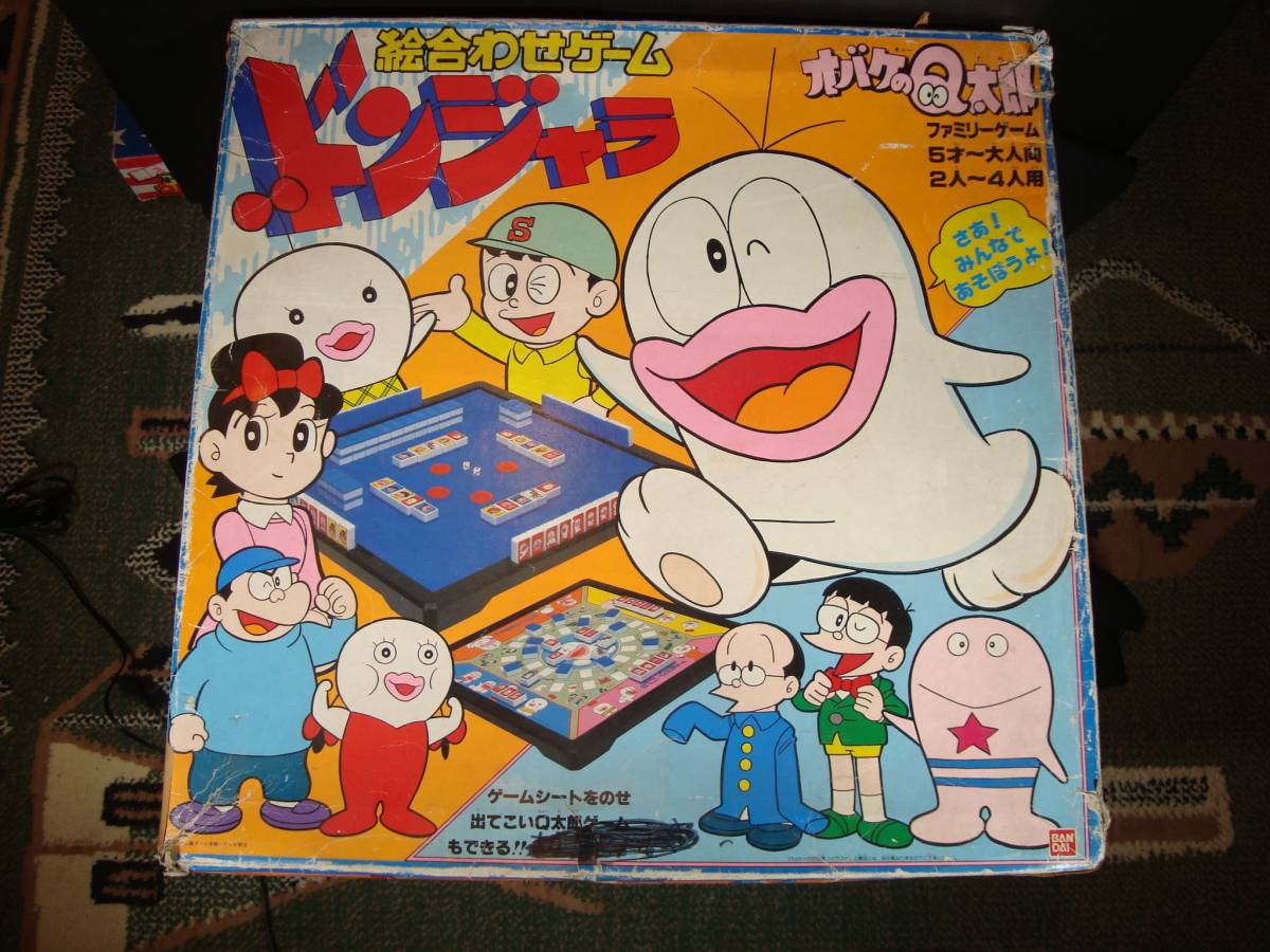ジャラポンゲーム エポック社 昭和レトロ ルパン三世 希少・美品 