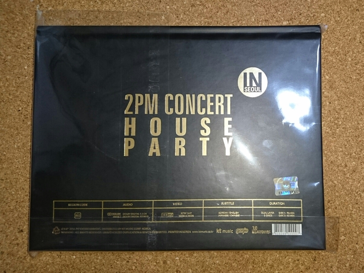 2PM House PARTY : 2pm 0 HOUSE Party com: house DVD party - CONCERT 