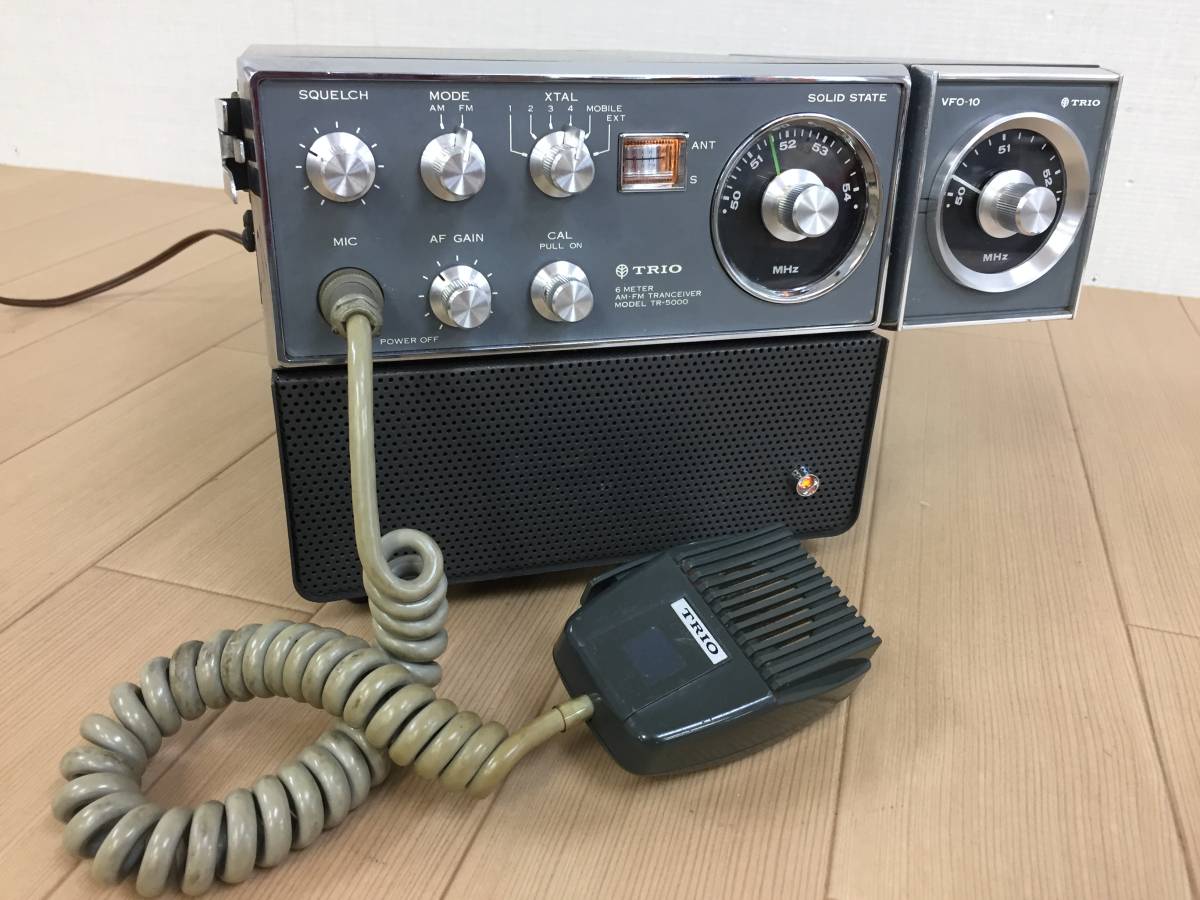TRIO TR-5000 50MHZ 外部電源、VFO付き レトロ トリオ TR-5000 + VFO