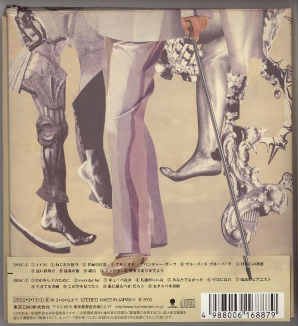 CD2枚組 耒タルベキ素敵 沢田研二 来タルベキ素敵 : 沢田研二
