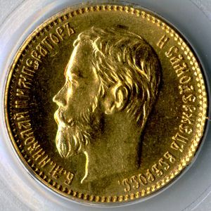 1902年ロシア5ルーブル金貨NGC MS67