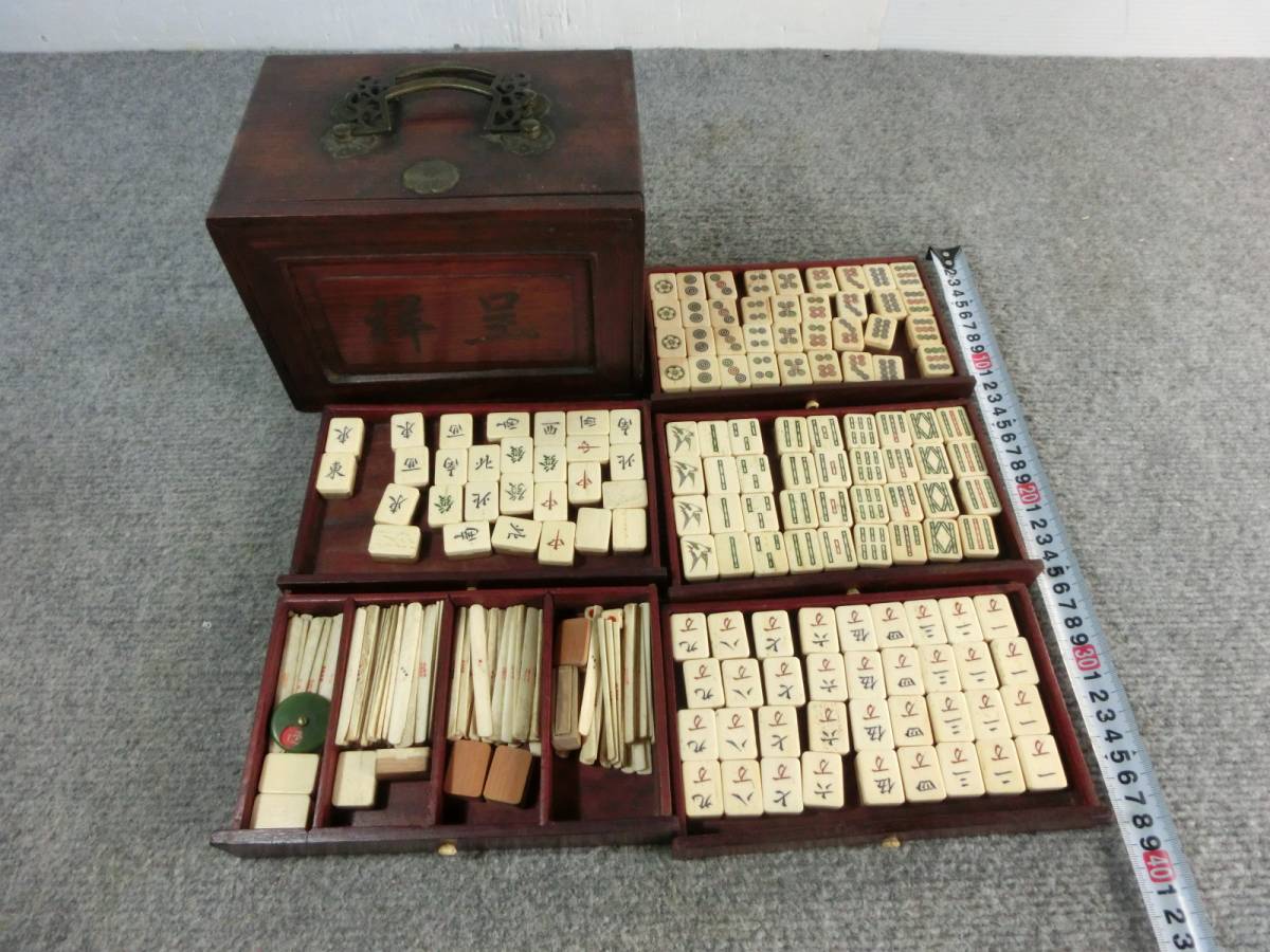 ☆麻雀牌 祥呈 時代箱 象牙 背竹 80年以上前の物？
