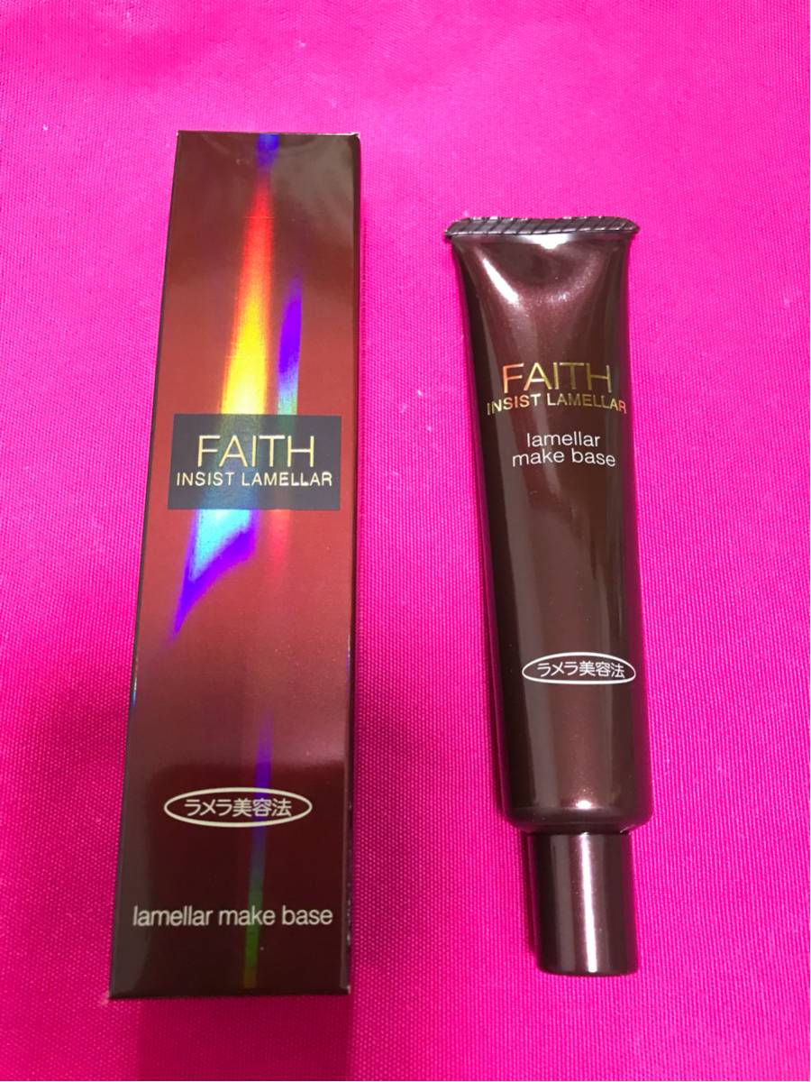 FAITH インシスト ラメラ U.B.P. メイクベース×3箱 フェース
