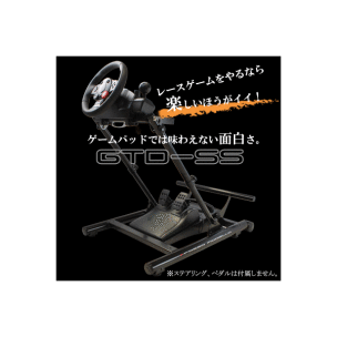 GTD-SS 折りたたみコックピット ハンコン 設置 G29 T300RS