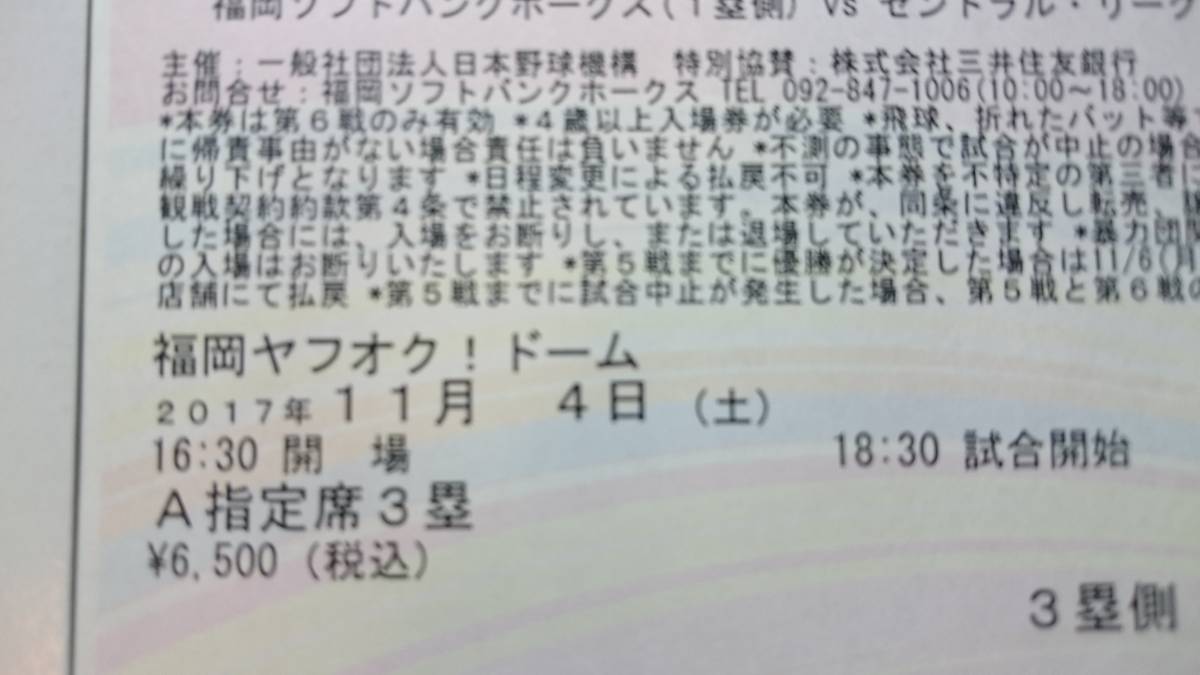 u157017396.1