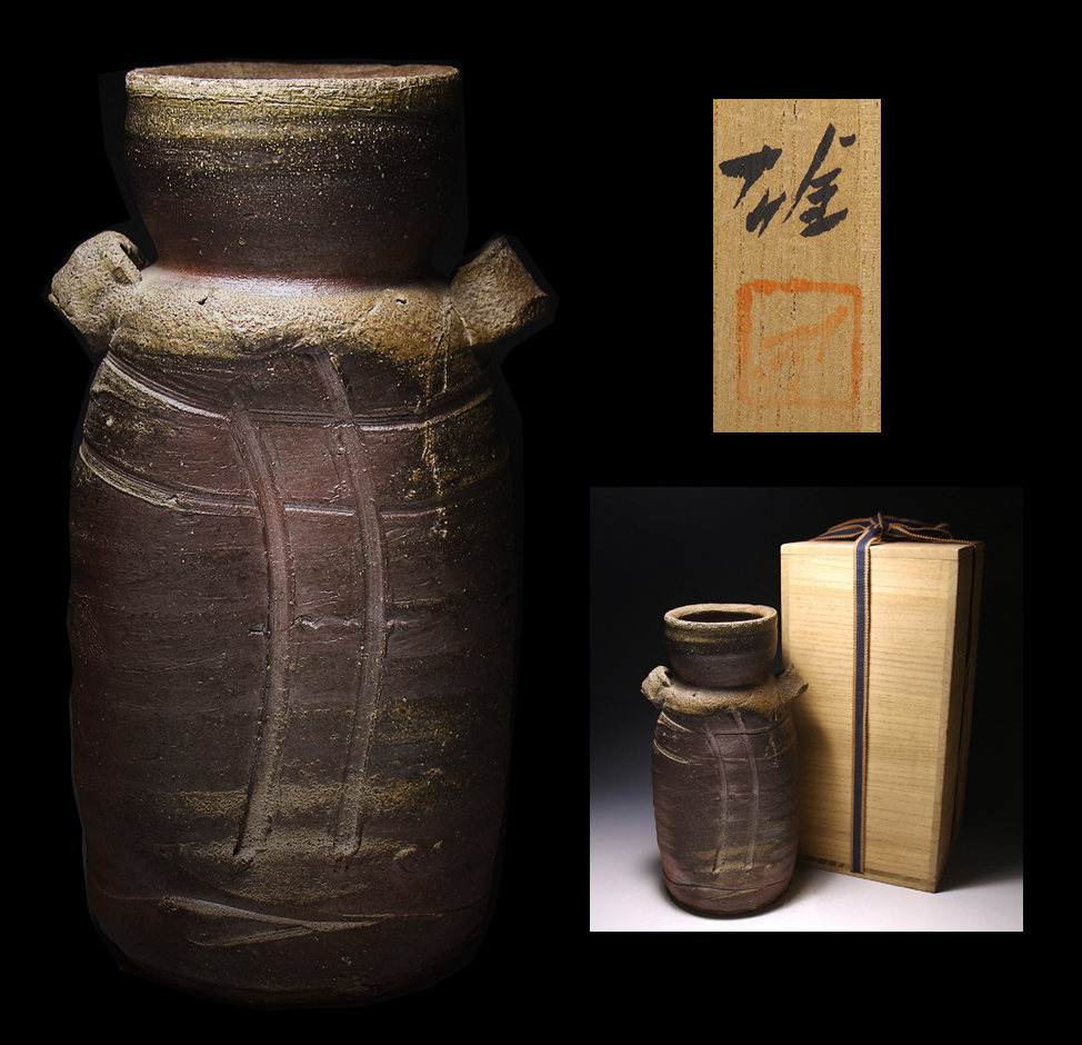 備前焼 人間国宝 藤原雄作 徳利 花瓶 供箱 M 備前焼 人間国宝 藤原雄作 徳利 花瓶 供箱 M 美術品・アンティーク