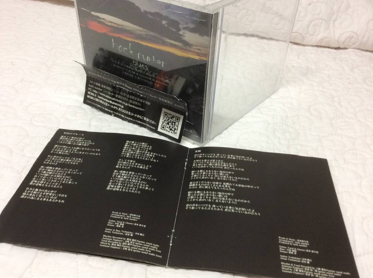Back Number ブルース Blues Cdアルバム帯付 通常盤 バックナンバー青い春 わたがし 日曜日収録ケース は 売買されたオークション情報 Yahooの商品情報をアーカイブ公開 オークファン Aucfan Com