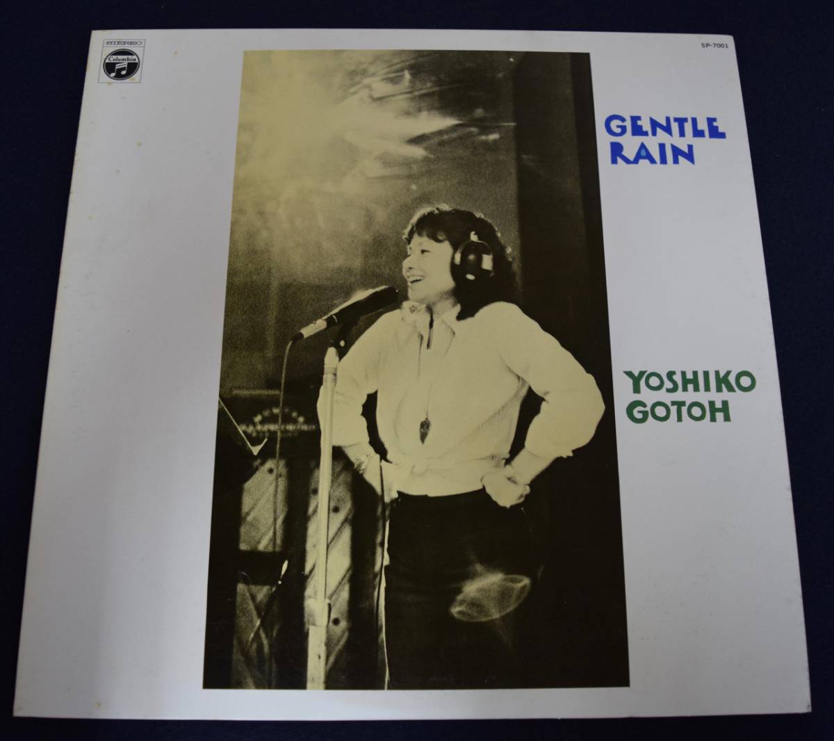Yoshiko Goto - 後藤芳子 – ⁄ | Brown I'm Glad There Is You Discogs