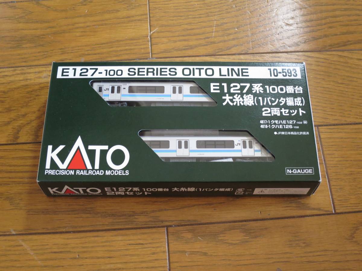 KATO 10-593 E127系100番台 大糸線 (1パンタ編成) 2両セット