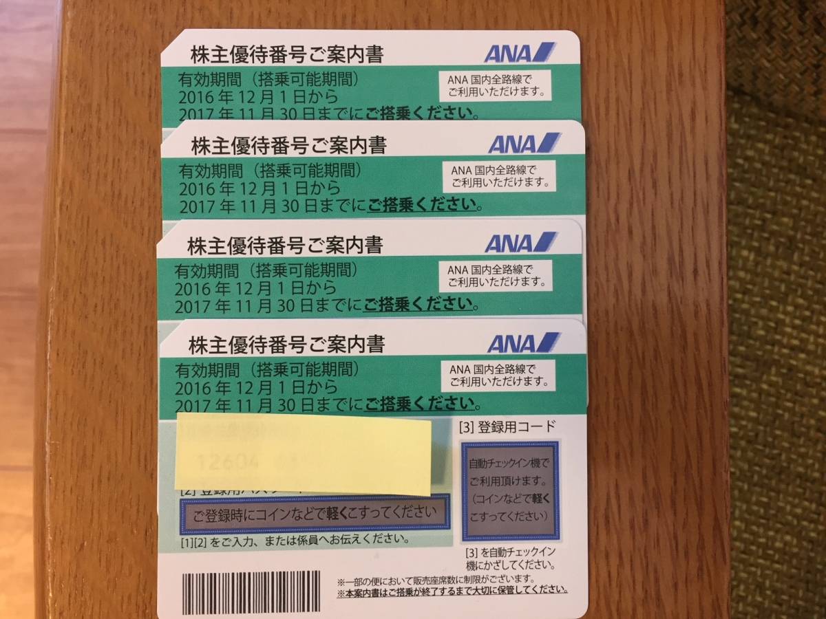 q185877910.1