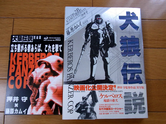 紅い眼鏡 完全盤 The Red Spectacles オリジナル サウンドトラック 曲 川井憲次 犬狼伝説 銀本 完結編 ケルベロス サーガ関連 日本映画 売買されたオークション情報 Yahooの商品情報をアーカイブ公開 オークファン Aucfan Com 紅い眼鏡 完全盤 The Red Spectacles オリジナル サウンドトラック 曲 川井憲次 犬狼伝説 銀本 完結編 ケルベロス サーガ関連 日本映画 売買されたオークション情報 Yahooの商品情報をアーカイブ公開 オークファン Aucfan Com