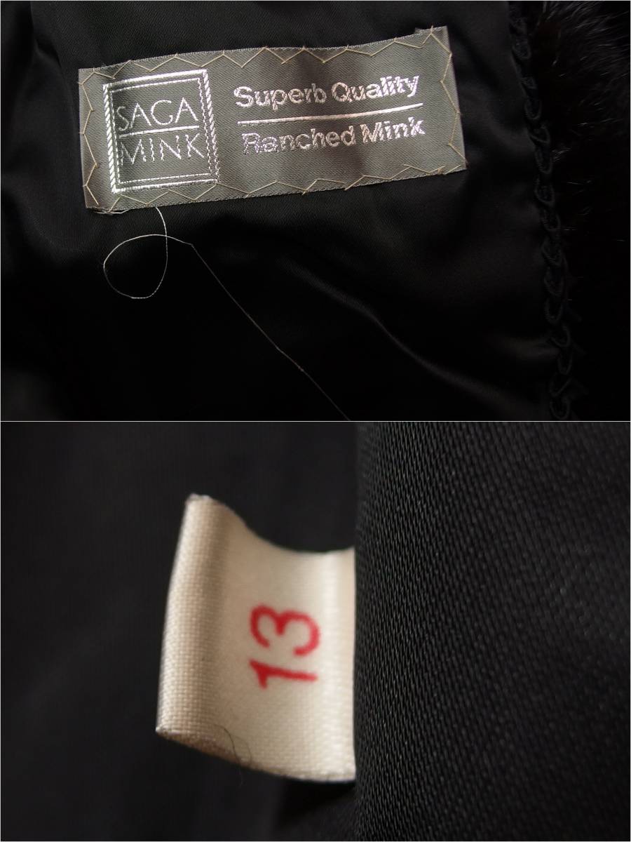 ☆【1円～】SAGA MINK ミンクハーフコート ブラック ブラウン 13号 