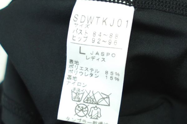 東京女子体育大学水泳部 | 中古品☆TWCPE☆東京女子体育大学水泳部♪SPEEDOスピード競泳水着 ※ アリーナ(arena) 製 アリーナ Lサイズ 競泳水着2種セット TWCPE HEADLINE 新入部員募集中 Yahoo!オークション 水泳部|クラブ|TWCPE 新年度 l