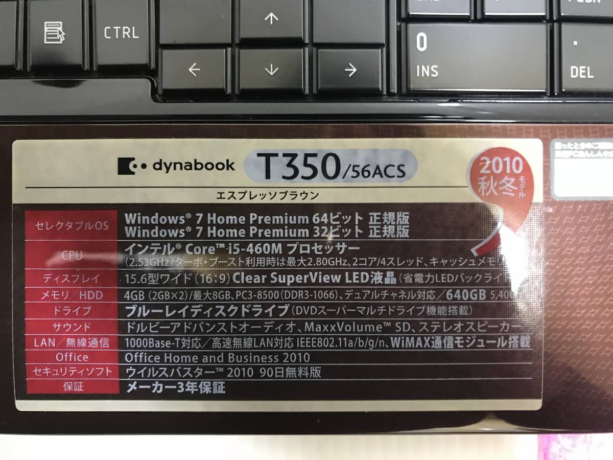 dynabook TOSHIBA ノートPC - メルカリ ジャンク品 T350⁄56BB Core i5 