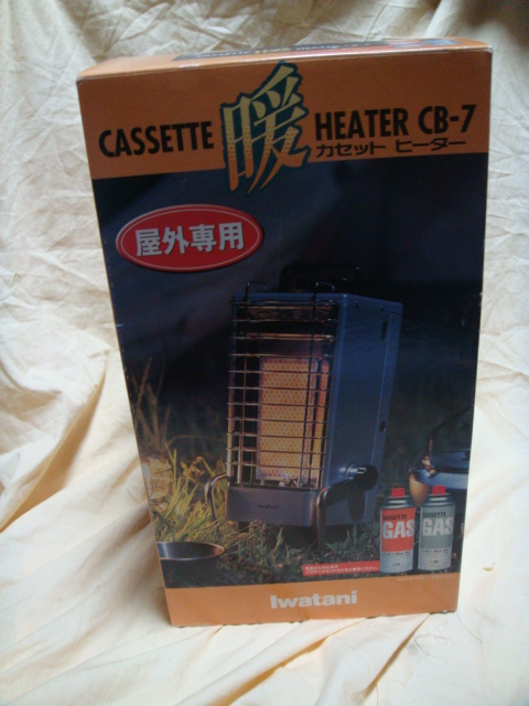 Iwatani イワタニ カセット暖 CB-7 野外専用 使用頻度少！ 【公式通販】