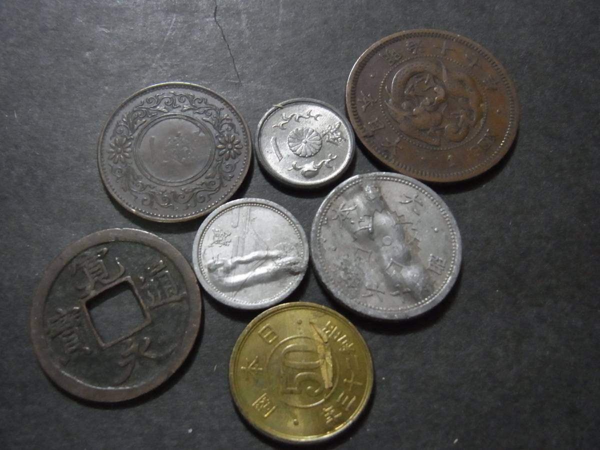 エラーコインいろいろ