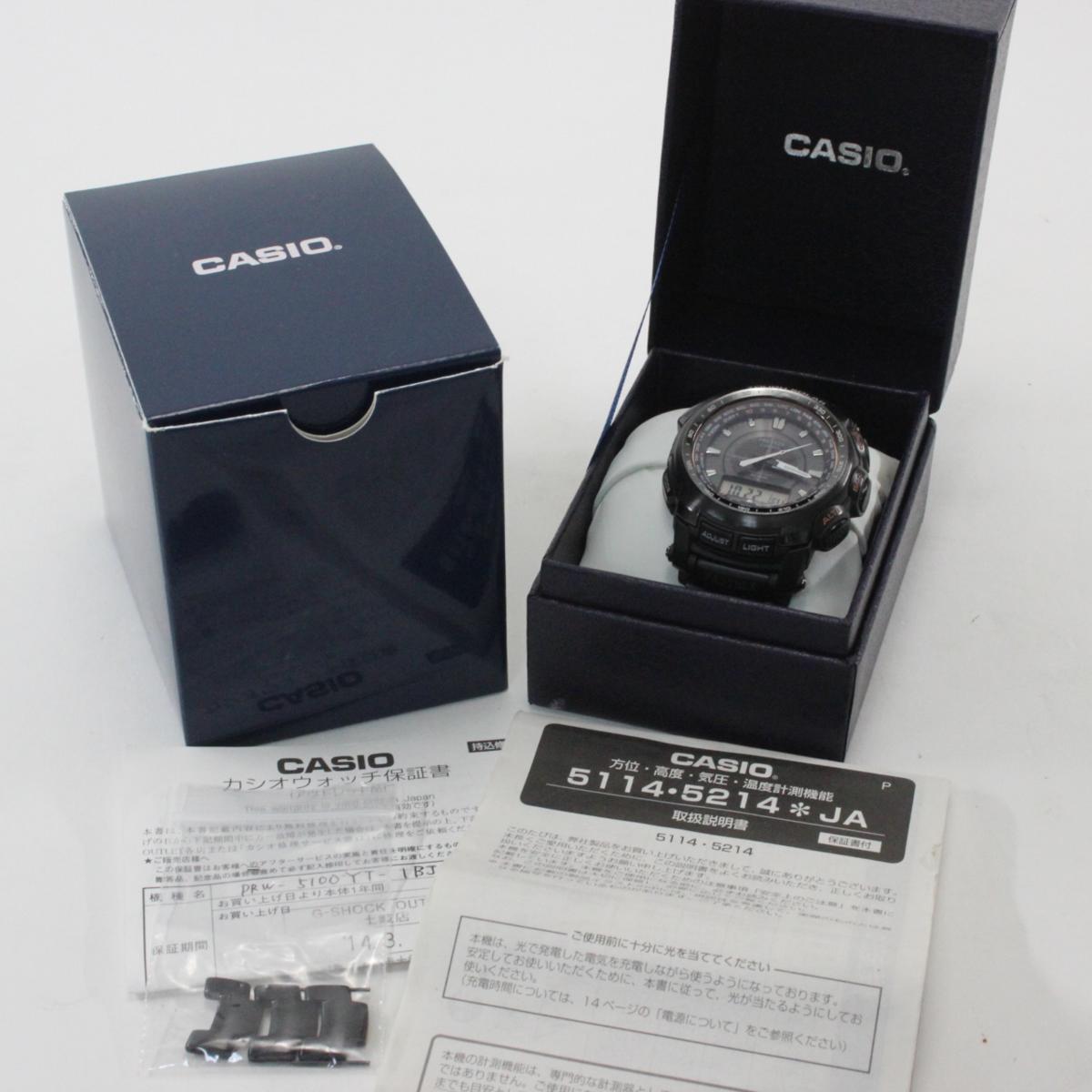 カシオ プロトレック casio protrek prw-5100yt ソーラー メタルバンド 