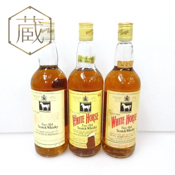 飲料・酒 ホワイトホース スコッチウイスキー 750ml 760ml 未開栓 3本